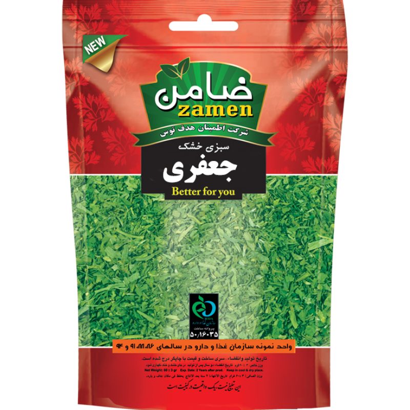 خرید جعفری خشک ضامن صادراتی + قیمت عمده